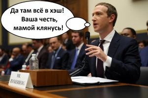 Корпорация Meta предлагает загрузить интимные фотографии на сайт