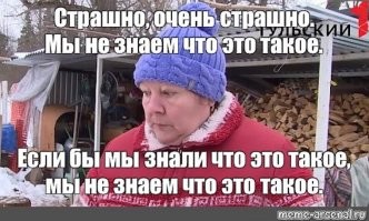 Факты, узнав которые, вы захотите  поскорее их забыть