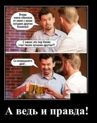 Смешные и познавательные картинки