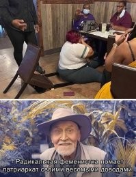 никого не смутило - нигер даёт приветствие..