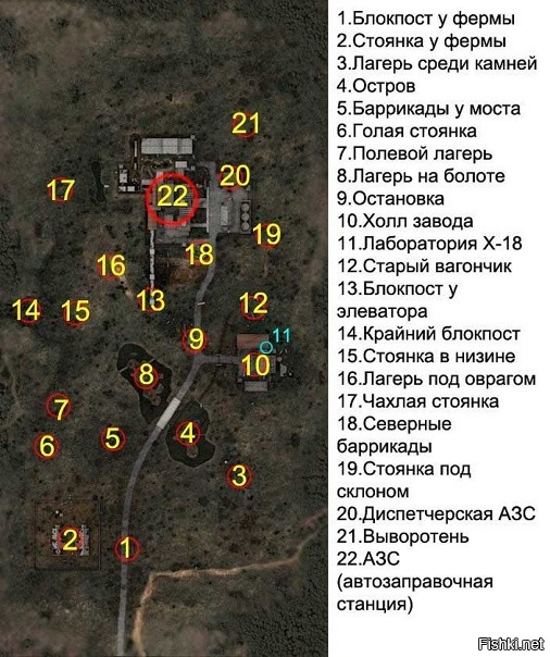 Карта артефакты в тень чернобыля