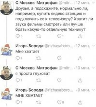 Это не шутка. Рельно есть такие дибилы, которым надо объяснять что эту сраную БЕСПРОВОДНУЮ колонку ты можешь даже скотчем к башке примотать чтобы лучше слышно было