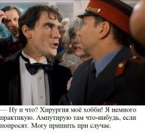 Роберт Листон - хирург с 300%-ной смертностью