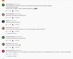 у нее 23 тыщ подписчиков на ютуб канале!!! они еще положительные отзывы пишут.  пздц.