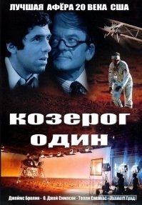 10 фильмов про советское будущее