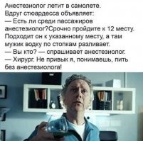 Люблю такие познавательные посты. Для своего времени отличный был специалист. А изобретённый им зажим типа бульдог используется для временного и быстрого клипирования сосудов, при этом не повреждаются сами сосуды, что очень важно.