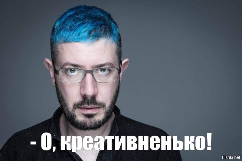 Только Лебедеву не показывайте...