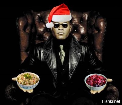 И в деда мороза