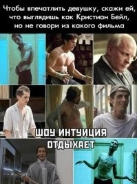 25 актеров, которые шли на безумные меры, чтобы вжиться в роль