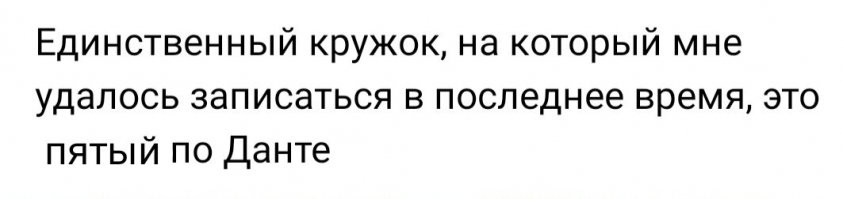 9 кругов ада по Данте. Описание устройства загробного мира