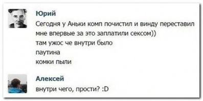 залежалась