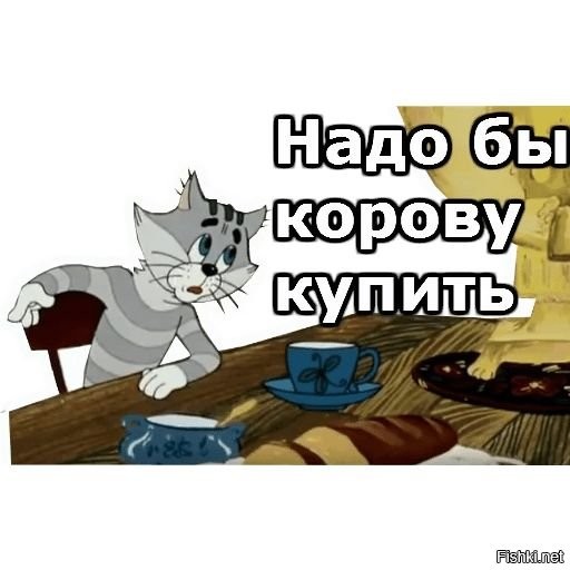 Антон Павлович Чехов и ручной мангуст по кличке Сволочь