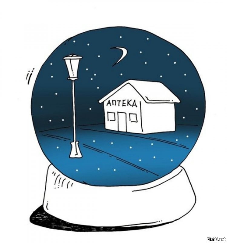 С добрым субботним утром