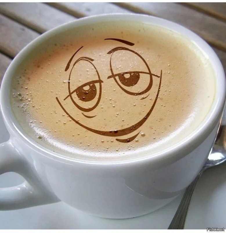 Доброе утро ) Уютных выходных 