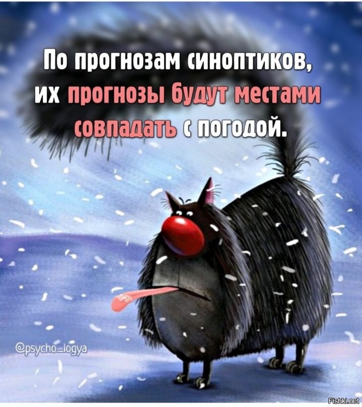 С добрым субботним утром