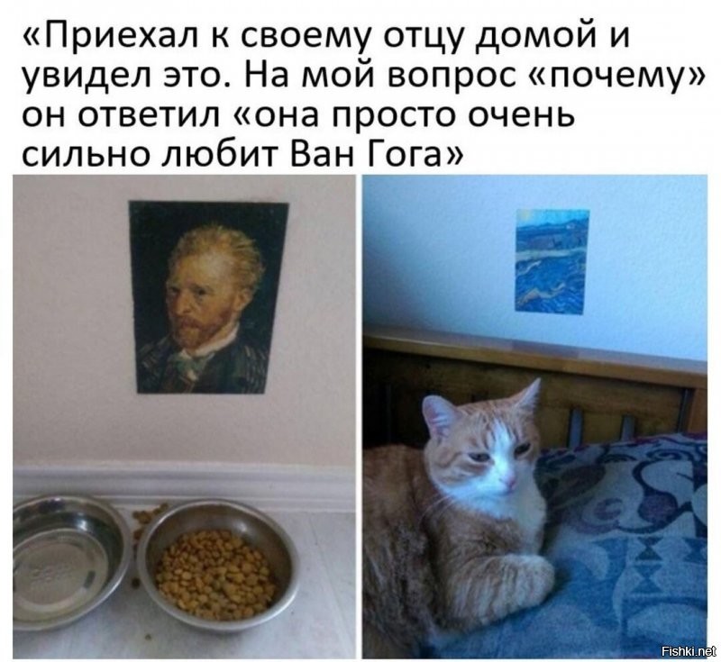 Вангогов много не бывает