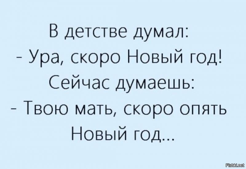 Солянка от 04.12.2021