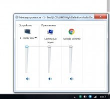 Попробую еще раз донести. Мне не нужно регулировать общую громкость целого приложения, а только этого ублюдского HTML проигрывателя!