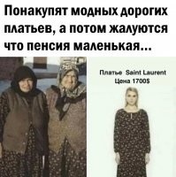 Неудачная коллекция платьев стала поводом для флешмоба