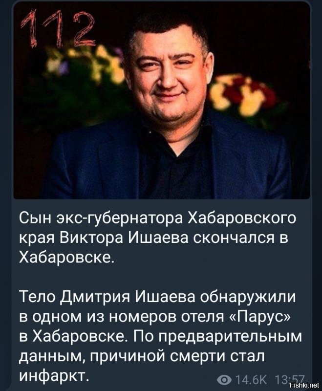 сегодня потух очередной петух, достойный сука сын петуха и отец петушонка