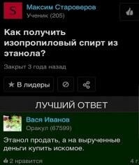 Обычно наоборот хотят сделать.