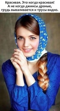 Инквизиция всех красивых сожгла на кострах!
Теперь в европе одни страхолюдины!
У нас другие стереотипы красоты!