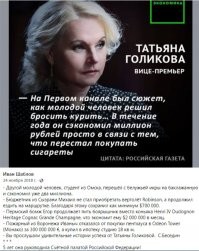 2 х 2 = 7 Хотите сэкономить миллион?