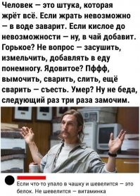 Что не так с этими помидорами?