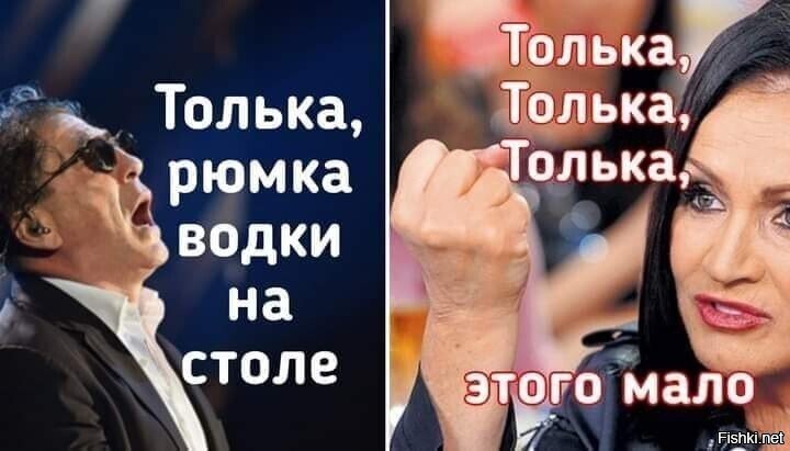 Григорий Лепс до     прививки, и после прививки