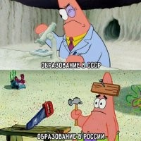 Интересно какое образование получали те, кто заряжал тазики с водой перед телевизором или вкладывался в МММ, ответьте, народ волнуется!