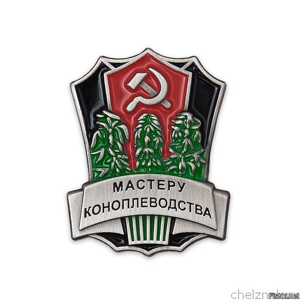 Госплан это хорошо.