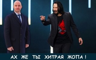 Курганский депутат стал героем мемов — он решил, что он мастер фотошопа