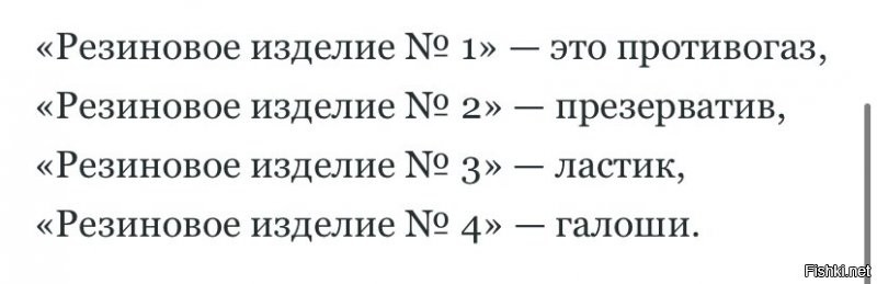 Вы противогазы в аптеке покупаете?