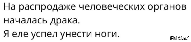 Солянка от 04.12.2021