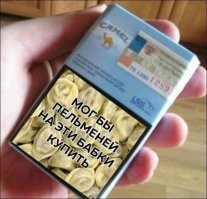 2 х 2 = 7 Хотите сэкономить миллион?