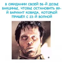 Спасибо за хорошее настроение 
Вот только это надо в раздел пророчесва