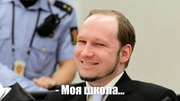 Фиг их поймёшь скандинавов-викингов...
 Отмороженные.