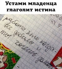 Да, завтра очередной понедельник...