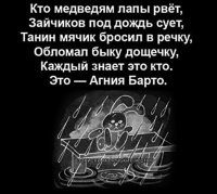 Плюс за эту эпиграмму.