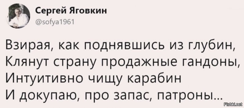 Давно пора прикрыть этих брехунов за западные деньги.