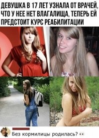 Зато наверное работящая.