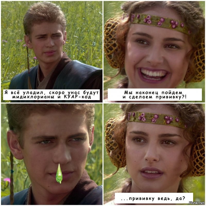 Солянка от 05.12.2021