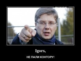 "Потому что в Риге русские."
=================