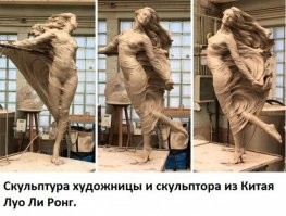 Нету в китайском звука "р"!
Скульптора зовут Ло Лижун (Luó Lì Róng)
* Да, кириллицей это Ло Лижун