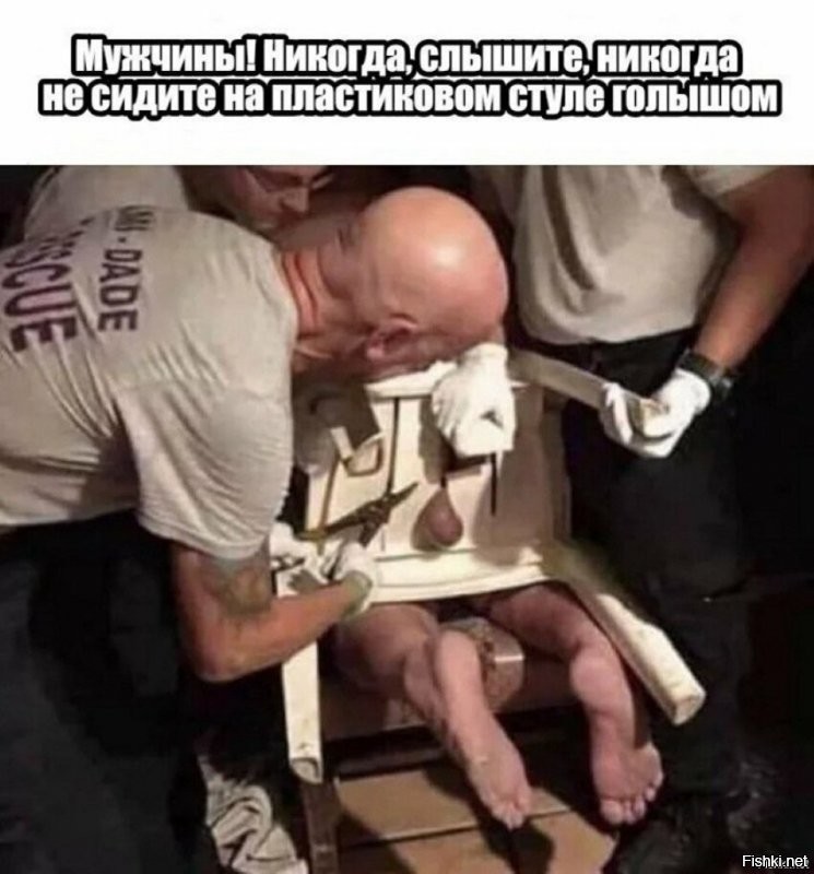 Что-то, какая-то, 