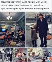 Проще, ага. Это все надо было доставать!