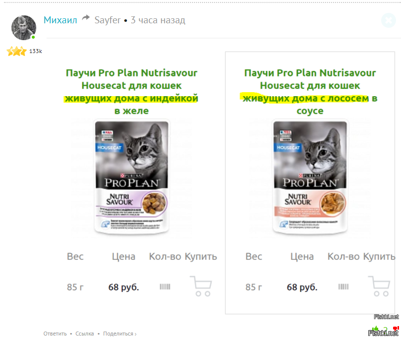 Солянка от 05.12.2021