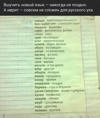 Смешные комментарии из&nbsp;социальных сетей-29