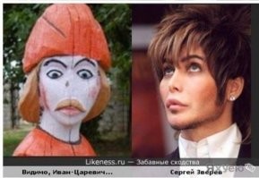 Деревянный вариант.