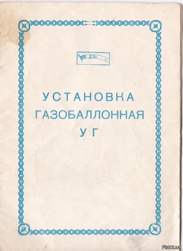 &quot;Последняя дуэль&quot;